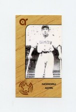 #TN24695 NOBORU AOTA Arelix Tobacco 2010 Baseball Card