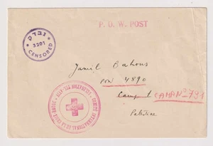 E5145: 1940er Israel Kriegsgefangenenlager #791 Brief aus Ägypten - Bild 1 von 2
