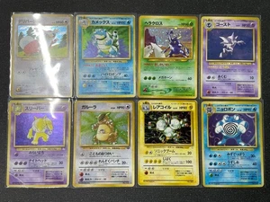 Old Back Strong Full Holo Kamex Ghost Coil Promo Retro Rare Pokemon Japanese F/S - Picture 1 of 18