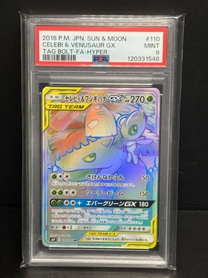 PSA 9 MINT Celebi & Venusaur GX 110/095 Japanese Full Art Rainbow Tag Bolt 2018 - Image 1 of 2