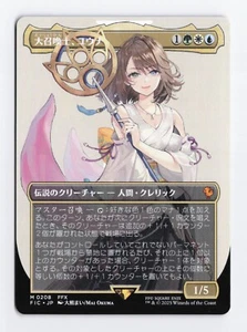 Yuna Grand Summoner Borderless regolare MTG giapponese Final Fantasy 0208 quasi nuovo - Foto 1 di 2