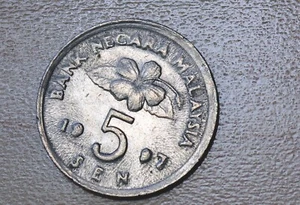 1997 Malaysia 5 Sen Filled Die Error - Picture 1 of 2