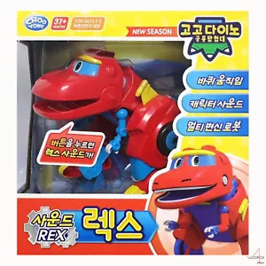 Gogo Dino Sound REX DX (6"/Big) Red Dinosaur Transformer Super Car Robot Toy - Picture 1 of 7
