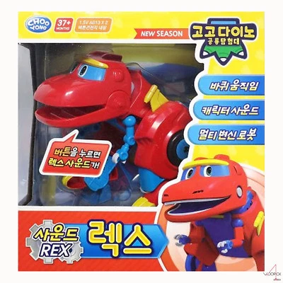 Gogo Dino Sound REX DX (6"/Big) Red Dinosaur Transformer Super Car Robot Toy - Image 1 of 4