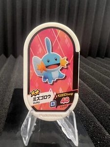 Mudkip Pokemon Mezastar Card Token Tag 4-2-032 Energy 48 Mezasuta Japan - Picture 1 of 2