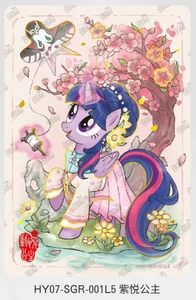 KAYOU MY LITTLE PONY HUIYUE VOL 7 SERIES HY07-SGR-001 PRINCESS TWILIGHT SPARKLE - Picture 1 of 1