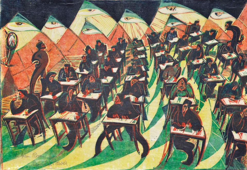 Impresión artística de Cyril Power - The Exam Room (1934) - 17" x 22" Foto 1 de 1