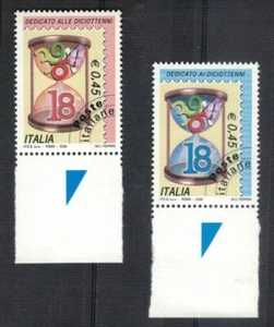 EMISSIONE DEDICATA AI RAGAZZI IN OCCASIONE DEL 18° ANNO DI ETÀ. NUOVI ANNO 2006 - Foto 1 di 2