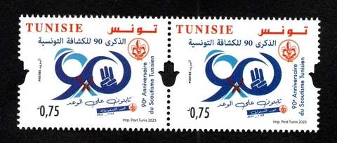 2023 - Tunisia - Anniversary of  Tunisian Scouts Movement- Pair - Set 1v.MNH** Cover