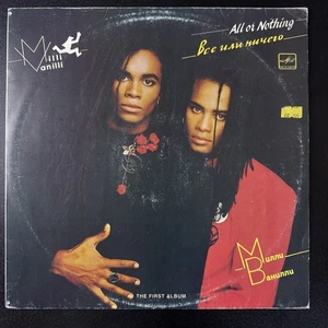 Milli Vanilli - All Or Nothing VINYL LP EX/VG Russia - Picture 1 of 4