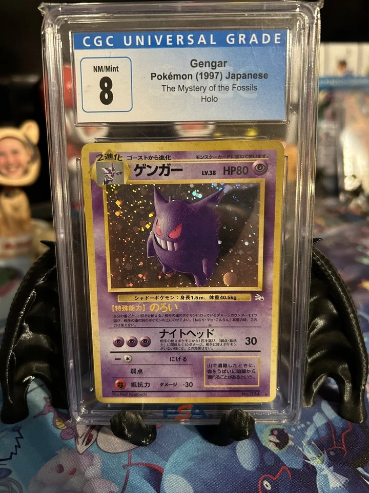 Pokémon 1997 Gengar Japanese The Mystery Of The Fossil Holo￼Psa 8 - Image 1 of 1