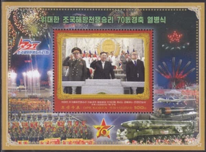 Korea - 2023 - MNH - (SS M5524) Military Parade - Kim Jong Un - Rocket - Bild 1 von 1