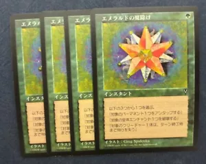 MTG 4X JAPANESE VISIONS EMERALD CHARM NM MAGIC THE GATHERING GREEN INSTANT - Picture 1 of 6
