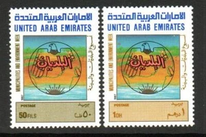 U.A.E. MNH 1987 SG220-21 Municipalities and Environment Week - Picture 1 of 1