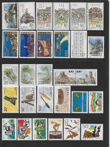 PEOPLES REPUBLIC OF CHINA VARIOUS MNH SETS & SINGLES ISSUES 1995 - 1996 - Picture 1 of 1
