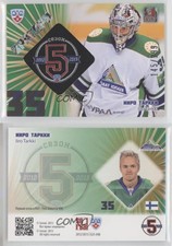 2012 KHL Gold Collection 5th Season Goalies Manufactured /299 Iiro Tarkki Patch