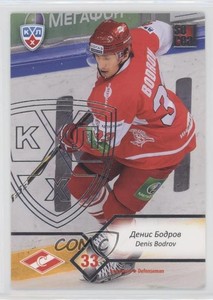 2012-13 Sereal KHL Season 5 Spartak Moscow Silver Denis Bodrov #SPR-004