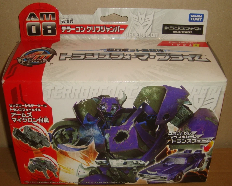 TRANSFORMERS PRIME AM-08 TERRORCON CLIFFJUMPER TAKARA TOMY 2012 BOX DAMAGED - Immagine 1 di 4