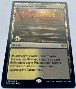 Russian Foil Marsh Flats Promo MTG NM Modern Horizons 2 - Picture 1 of 1