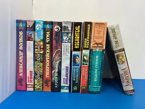 Russian Language Fantasy Book Lot of 10, Dungeons Dragons Hard Cover - Picture 1 of 20