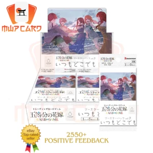 The Quintessential Quintuplets Booster Box Vol. 3 Always Anywhere VORBESTELLUNG JAPAN - Bild 1 von 1