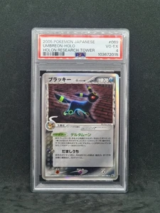 Pokemon Japanese Holon Research Tower Umbreon 069/086 (PSA 4) (POP 1) - Bild 1 von 2