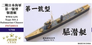 FS720015 1/700 WWII IJN Tipo Nº1 Submarino Cazador Resina Modelo Kit - Imagen 1 de 2