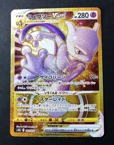 NM! Mewtwo VSTAR UR 091/071 S10b Pokémon GO - Pokemon Card Japanese - Picture 1 of 2