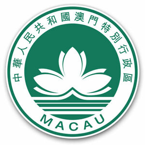 2 x Vinyl Stickers 20cm - Macau Macao Travel Flag Asia Cool Gift #5377