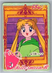 Sailor Moon Carddass Card NM 159 - Picture 1 of 2