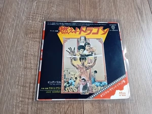 LALO SCHIFRIN - THEME FROM ENTER THE DRAGON 7" 1973 JAPAN WARNER BROS EX - Picture 1 of 6
