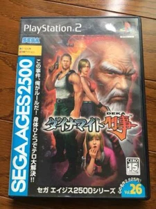 PS2 Sega Ages 2500 Series vol.26 Dynamite Deka PlayStation 2 F/S [DAL Giappone] - Foto 1 di 4