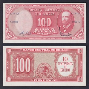 Banconota Cile 10 centesimos on 100 pesos (1960-1961) P.-127a FDS-/UNC- - Imagen 1 de 1