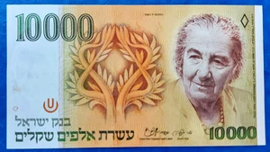 Billete Israel 10000 Sheqalim Shekel Golda Meir 1984 AUNC - Imagen 1 de 2