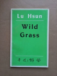 Wild Grass - Lu Hsun - Foto 1 di 1