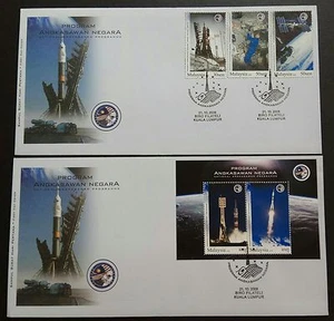 2008 Malaysia Space Rocket Astronaut Angkasawan 3v Stamps & MS on 2 FDC (KL) - Picture 1 of 1