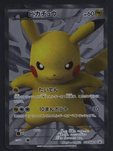 Juego de cartas coleccionables Pokémon  - Imagen 1 de 3
