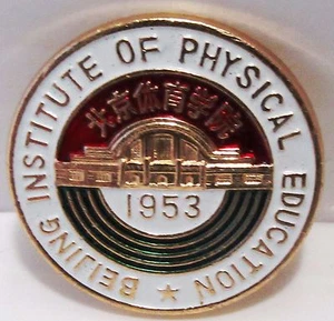 RARE BEIJING Institute of Physical Education Olympic Games Pinback Badge Pin Wow - Picture 1 of 3