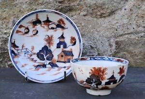Rare 18th C Lowestoft Porcelain Redgrave 'Dolls House' Tea Bowl & Saucer C 1760+