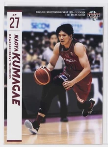 NAOYA KUMAGAE (BRAVE THUNDERS) -2021 B.LEAGUE Basketball Trading Card 1st Half - Picture 1 of 3