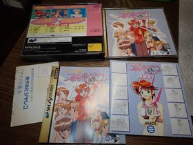For enthusiasts, , Idol Janshi Suchie-Pai Special, Sega Saturn SS, with