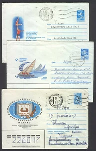Russia AF58 Sports Acrobatics Sailing Universiade 79 Mexico 3 Covers used - Picture 1 of 1