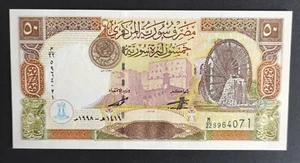 Syrie magnifique billet de 50 pounds 1998 neuf ( UNC ) Pick-107 - Picture 1 of 2