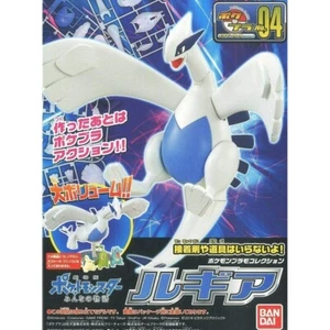 Plastic Model Kit: Pokemon Lugia - Bandai - JAPAN IMPORT - US SELLER - Picture 1 of 5