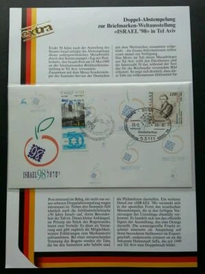 [SJ] Israel Germany Declaration Establishment Of State 1998 Joint FDC *dual PMK - Image 1 of 4