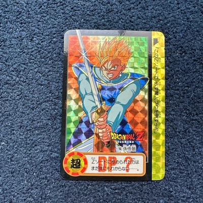 Dragon Ball Carddass Commemorative Reversible Glitter Card Used - Image 1 of 2