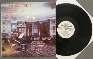 L310 Tchaikovsky Piano Concertos Eresko Dudarova Melodiya A10 00277 009 Stereo - Picture 1 of 3