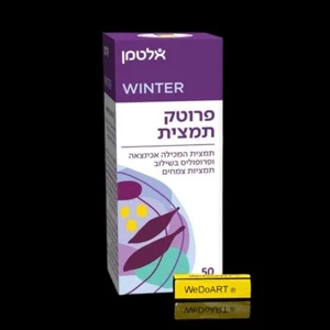 Altman - Protech Extrakt 50 ml - Bild 1 von 1