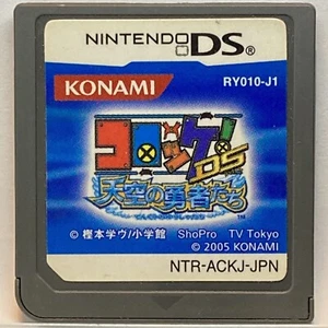 Nintendo DS Korokke Croquette Tenku no Hashatachi Japanese Battle Games Konami - Picture 1 of 2