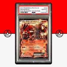 Pokemon PSA 10 GEM MINT Shiny Rayquaza EX Campaign Japa